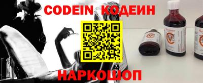 герыч Абакан