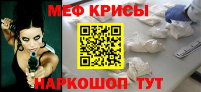 таблы Абакан