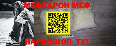 стафф Абинск