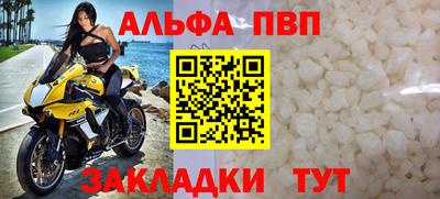 таблы Абакан