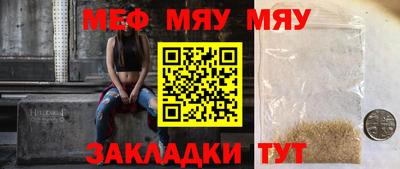 таблы Абакан