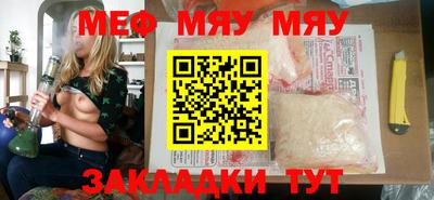 герыч Абакан