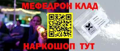 метамфетамин Гагарин