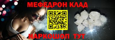 метамфетамин Гагарин