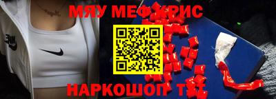 стафф Абинск
