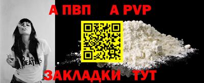 герыч Абакан