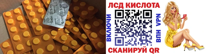что такое наркотик  Алейск  ЛСД экстази кислота 