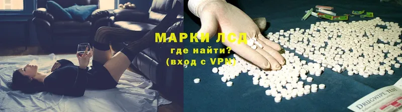 ЛСД экстази кислота Алейск