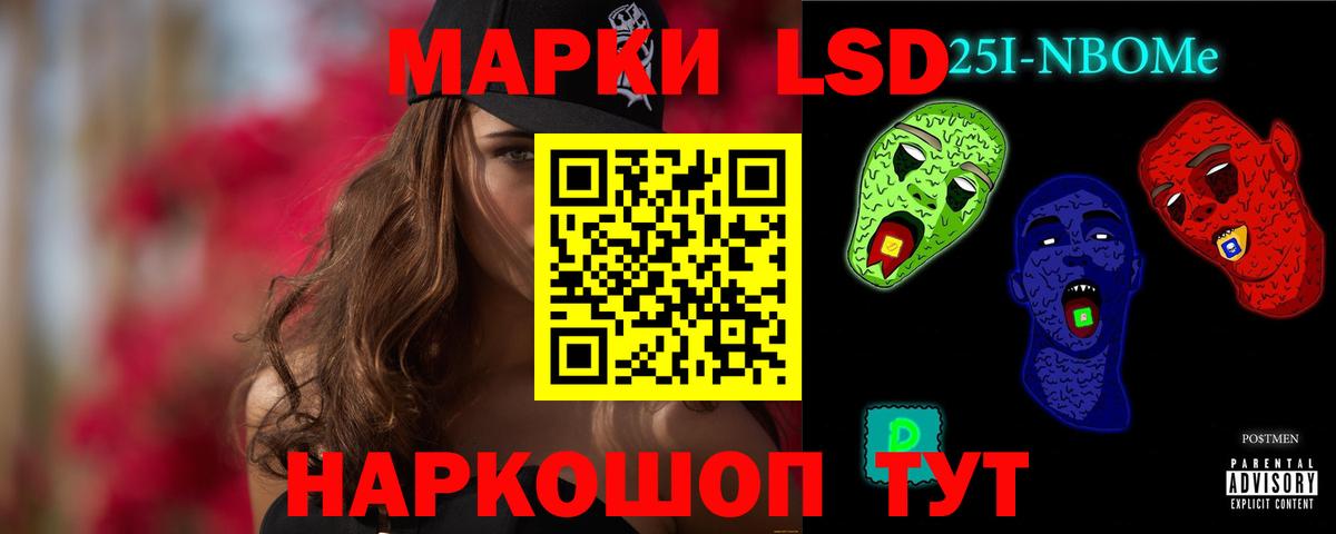 ЛСД экстази кислота  Вход с VPN  Лсд 25 экстази кислота  Алейск 
