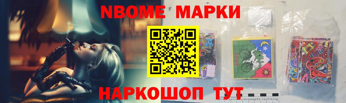 Каннабис  Кокаин  Бошки Шишки  Алейск  Мефедрон кристаллы  Вход с VPN  ГАШИШ  Гашиш 