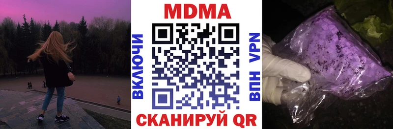 наркотики  ОМГ ОМГ сайт  MDMA Molly  Алейск 