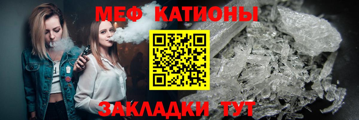 Меф мука Алейск