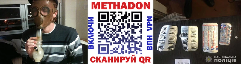МЕТАДОН VHQ  OMG онион  Алейск  даркнет сайт 