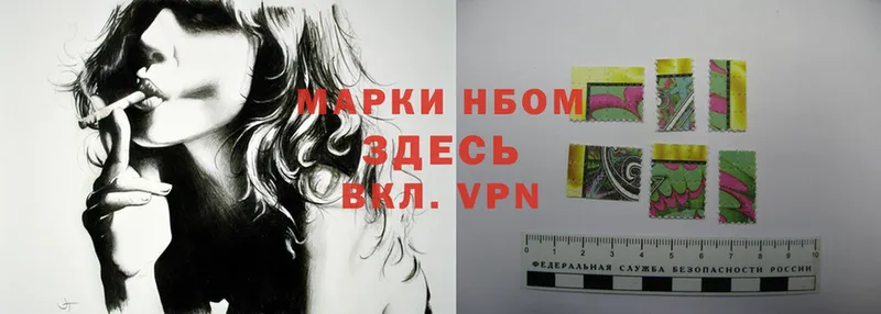 сколько стоит  OMG ссылки  Марки NBOMe 1500мкг  Алейск 