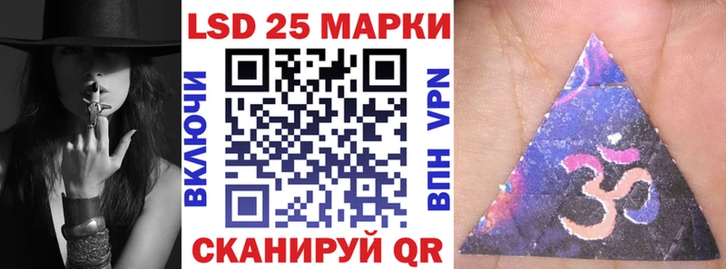 Марки N-bome 1500мкг где купить наркоту Алейск