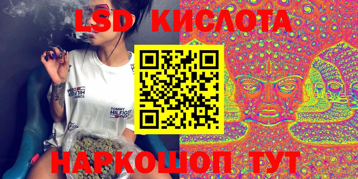 ГАШ  Алейск  Меф   Конопля  Альфа ПВП СОЛЬ кристаллы  COCAIN  Марихуана  Мефедрон   Как найти наркотики?  Экстази 
