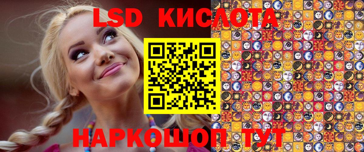 Марки 25I-NBOMe  Марки NBOMe 1500мкг  Марки NBOMe 1500мкг  Вход с VPN  Алейск 