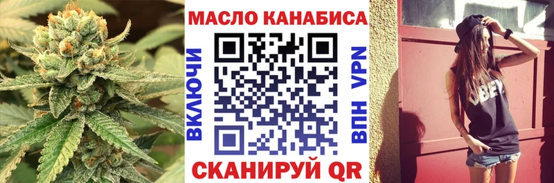darknet состав hydra как войти Алейск купить наркотики цена Дистиллят ТГК Wax