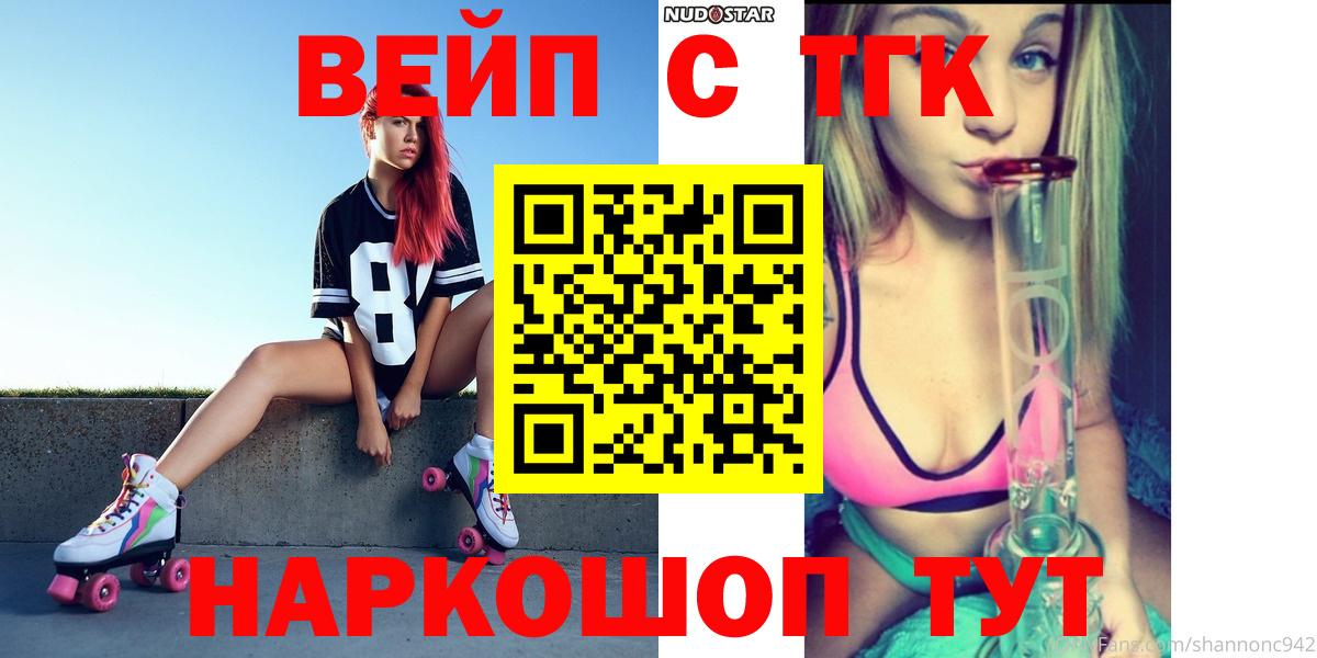 Алейск  где купить наркоту  Вход с VPN  даркнет клад  ТГК концентрат 