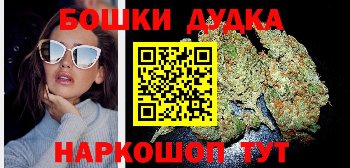Марихуана планчик  Вход с VPN  МАРИХУАНА марихуана  Канабис SATIVA & INDICA  Шишки марихуана конопля  Алейск 