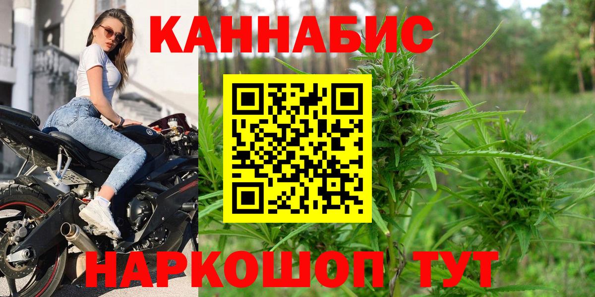 Бошки Шишки индика Алейск