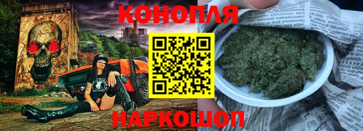 Шишки марихуана AK-47  Бошки марихуана Ganja  Алейск  Канабис тримм 